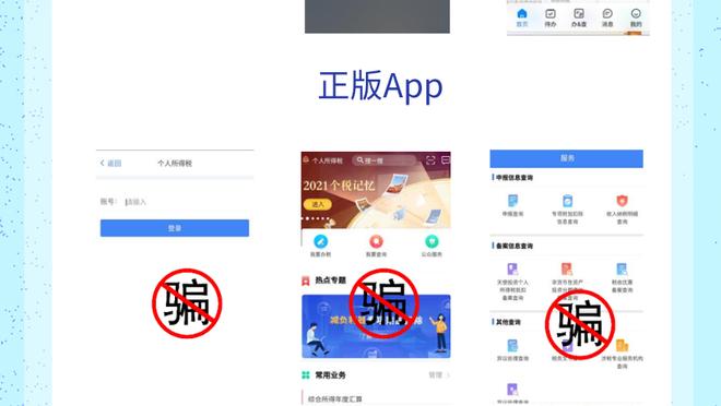 江南app官网入口在哪找截图4